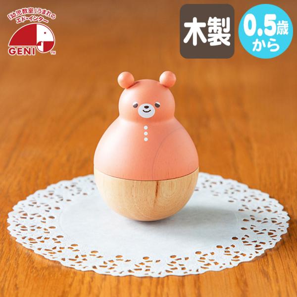 (予約注文 11月下旬発送予定) エドインター ジェニ GENI レトロンフォレスト おとぼけTed...