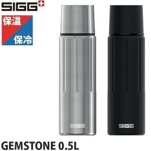 SIGG（シグ） 旧商品 ホット＆コールドワン ライト 0.55L ホワイト