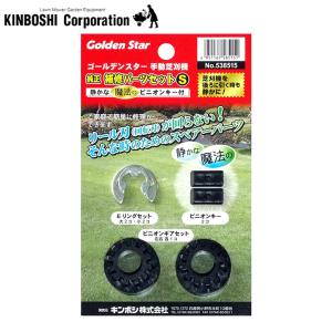 MVP 修理ご依頼品 e-parts0222_comp-447190-357-005