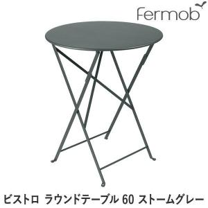 フェルモブ ビストロ ラウンドテーブル60 ブラウン 62731 : サンワ