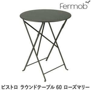 フェルモブ ビストロ ラウンドテーブル60 ブラウン 62731 : サンワ