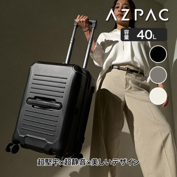 AZPAC スーツケース Tracker (トラッカー) 3.0 20インチ 40L AZ-002-...