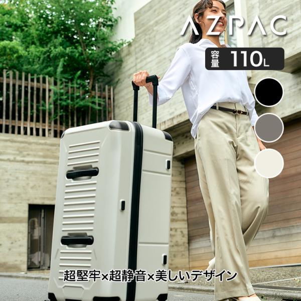 (レビュー特典あり) AZPAC スーツケース Tracker (トラッカー) 3.0 30インチ ...