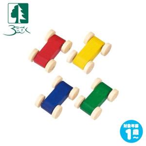 BECK ベック クネクネバーンの車 BE20004 知育玩具 おもちゃ 木製