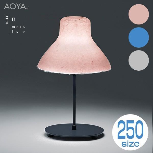 フロアランプ ライト 照明 AOYA(アオヤ) 谷口・青谷和紙 washilamp bi-color...