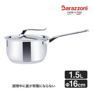 バラゾーニ ローキャセロール 28cm MY LADY マイレディ IH対応 鍋 なべ