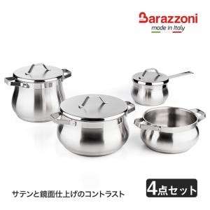 バラゾーニ ローキャセロール 28cm MY LADY マイレディ IH対応 鍋 なべ