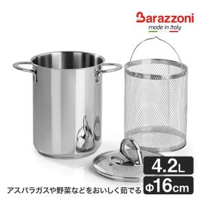 Zwilling ツヴィリング ツインスペシャルズシリーズ パスタ