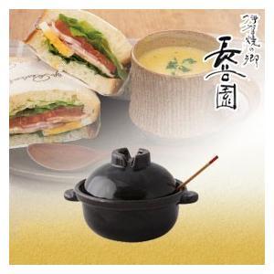 長谷園 薬味入れ ちびかまど ACK-33