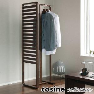 cosine（コサイン） (プレゼント付) ラダーラック DR-13CM おしゃれ