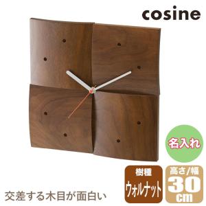cosine（コサイン） (プレゼント付) 掛け時計 R メープル CW-06CM