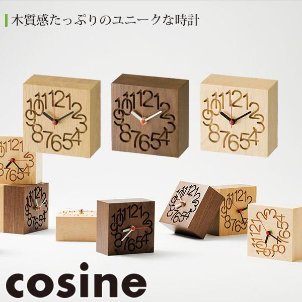 (プレゼント付) コサイン cosine 置時計 MUKU時計 小 CW-08CM おしゃれ 木製 ...