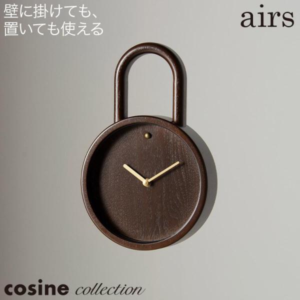 (プレゼント付) コサインコレクション cosine collection airs ハンギングクロ...