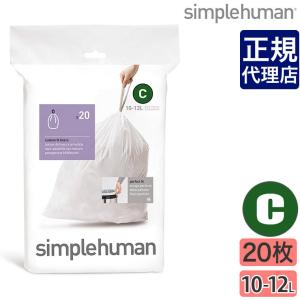 simplehuman（シンプルヒューマン） (正規品) パーフェクトフィット