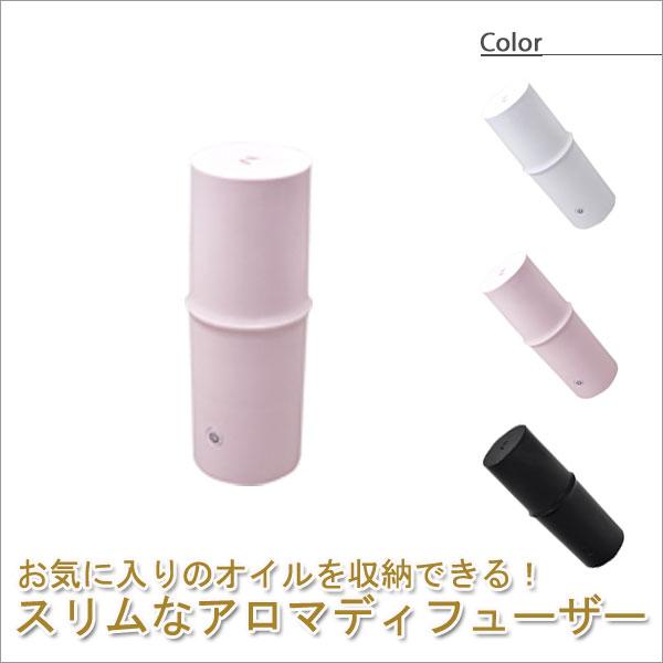 ドリテック アロマディフューザー アルンド DF-705WT