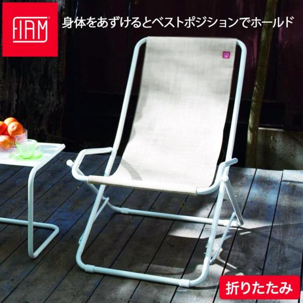 フィアム ドンドリーナ Dondolina