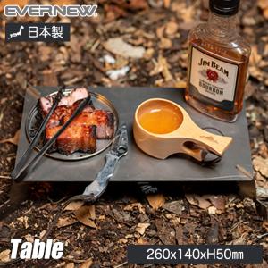 EVERNEW Titanium Solid table テーブル アウトドア キャンプ EBY532｜iberia