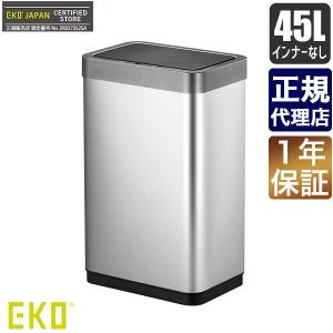 谷村実業 ヴィータ センサーシャッター式ダストボックス 30L TAN-5021