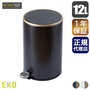 WESCO プッシュビン ペダルビン KICKBOY (キックボーイ) 40L レッド