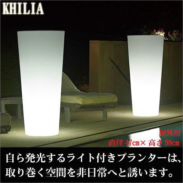 Ilie Light ユーロスリープラスト キリア プランター イリィ・ライト付き 屋外用 ER-2...