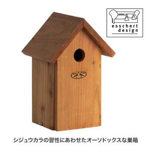 エッシャート デザイン 木製 バードハウス 巣箱 小鳥 野鳥 ガーデン 庭