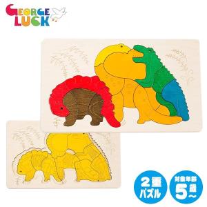 ジョージラックパズル 2重パズルディノサウルス GL8244 知育玩具 木製パズル 1歳 2歳 3歳 4歳 5歳 ジョージ ラック クリスマスプレゼント 男の子 女の子の商品画像