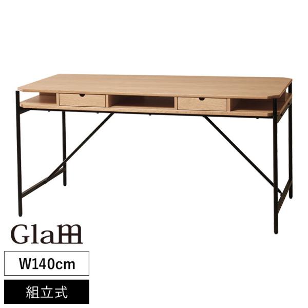グラム ワーキングダイニングテーブル 幅140cm GLMDT140 ダイニングテーブル 作業机 4...