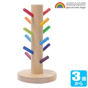 グリムス社 にじのキューブ 小 36pcs GM43110 Grimm'S 木のおもちゃ
