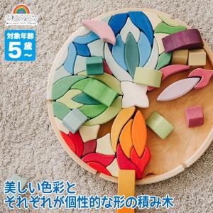グリムス エレメントブロック 大 木のおもちゃ 知育玩具 積み木 つみき