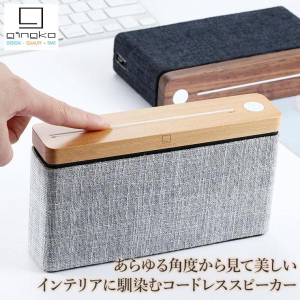 GINGKO ギンコー ハイファイスクエア HiFi Square Bluetooth スピーカー ...