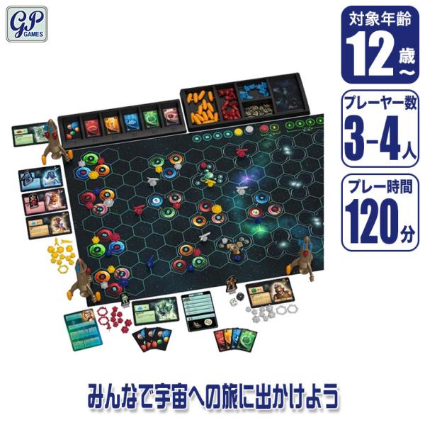 (レビュー特典あり) ジーピー カタン 宇宙開拓者版 GP00302 おもちゃ 知育玩具 小学生 男...