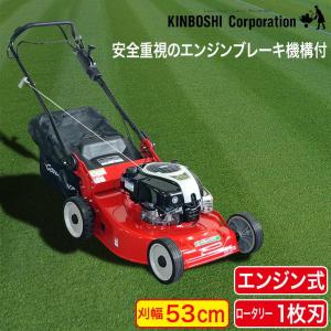 共立 芝刈機 ローンガーデンモア 『LM41A』 #おむすび様 共立 芝刈機 ローンガーデンモア 『LM41A』 #おむすび様 - メルカリ