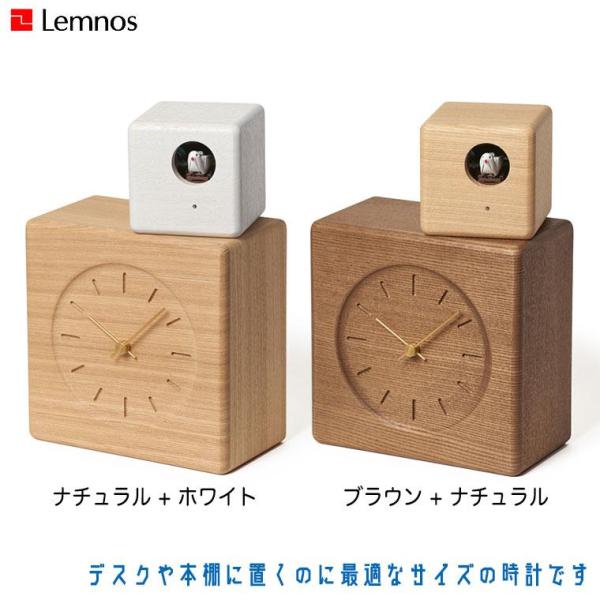 レムノス Lemnos Cubist Cuckoo Clock キュビスト カッコー クロック GT...