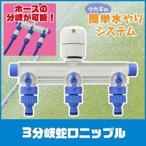 Takagi タカギ 簡単水やりシステム 地下散水栓用ジョイントパイプ付き タカギ（takagi） 簡単水やりシステム G245P 灌水用品 G245P 地下散水