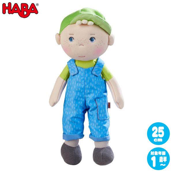 HABA ハバ ソフト人形・ティル HA305042 知育玩具 おもちゃ 新生児 赤ちゃん 1歳 1...