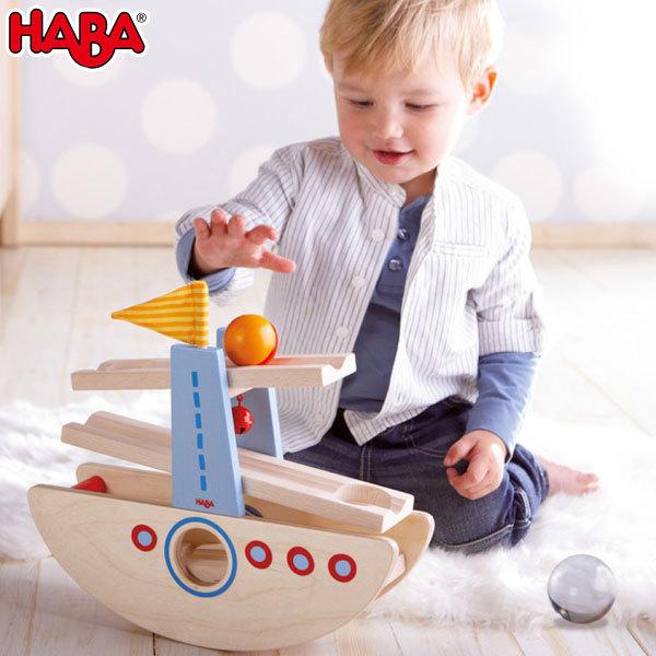 ハバ はじめてのクーゲルバーン・シップ HA6643(知育玩具、ブロック) HABA 1歳 2歳 3...