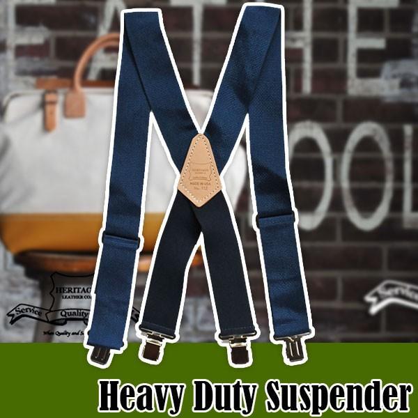 ヘリテージレザー Heavy Duty Suspender サスペンダー ブルー HL112