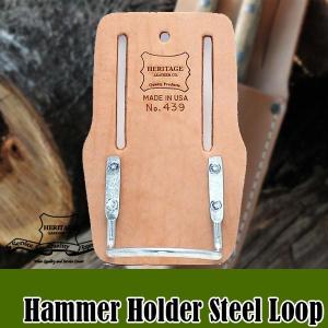 ヘリテージレザー Hammer Holder Steel Loop ハンマーレザーホルダースチールループ HL439｜iberia