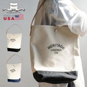 HERITAGE LEATHER ヘリテイジレザー　ショルダーバッグ アメリカ製 HERITAGE LEATHER（ヘリテージレザー） バケットショルダー HL8661