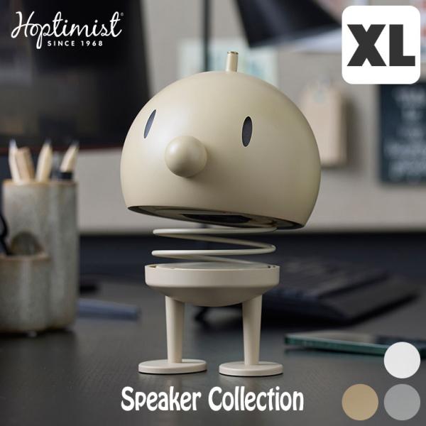 (4/3から値上) Hoptimist ホプティミスト Speaker XL HP-050 Soft...