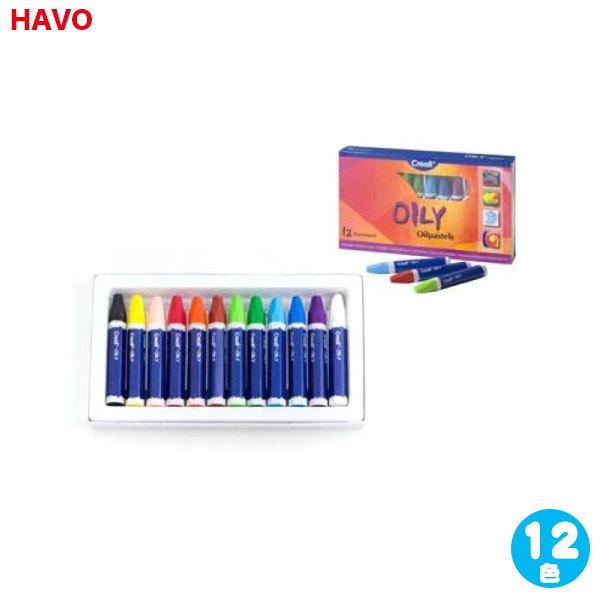 ハボ HAVO クレオールオイルパステル 12 色 HV8540 知育玩具 絵具 子ども おもちゃ ...