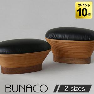 BUNACO（ブナコ） 正座椅子 おしゃれ 携帯用 茶道 正座のためのイス