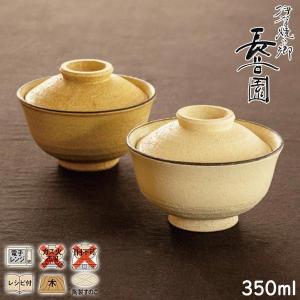 長谷園 おひつ 電子レンジ対応 陶珍 おひつ碗 AIC-25 伊賀焼 : サンワ