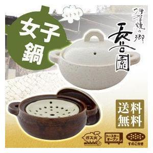 長谷園 多用土鍋 AIC-34 7号