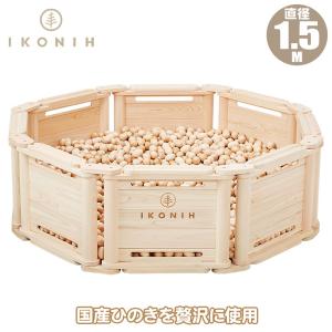 (レビュー特典あり) (正規品) IKONIH ...の商品画像