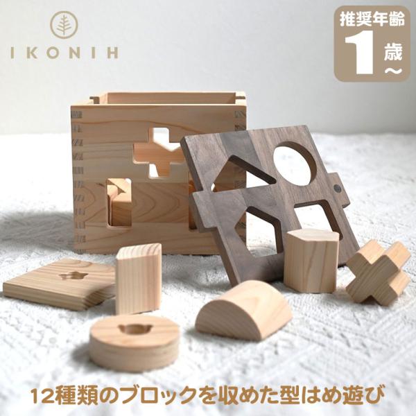 (正規品) IKONIH アイコニー おもちゃ ドロップボックス (DROP BOX) T0026 ...
