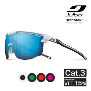 Julbo ジュルボ サングラス ULTIMATE アルティメット Reactiv 0-3 調光