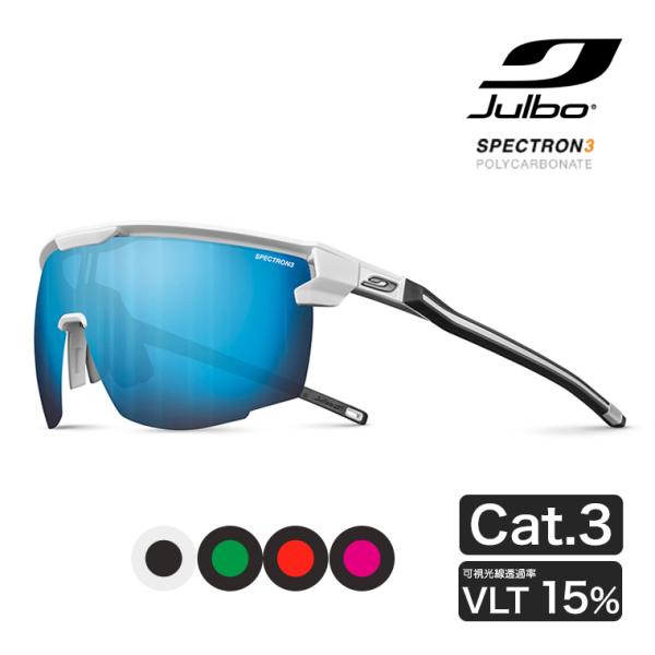 Julbo ジュルボ サングラス ULTIMATE アルティメット Spectron 3 ランニング...