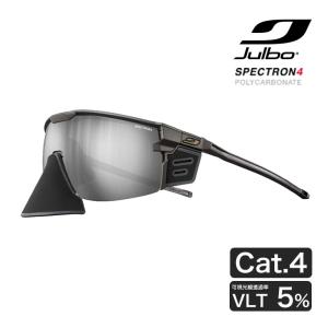 Julbo サングラス ULTIMATE COVER アルティメットカバー Spectron 4