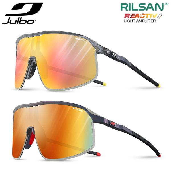 Julbo ジュルボ サングラス デンシティ Reactiv 1-3 LIGHT AMPLIFIER...
